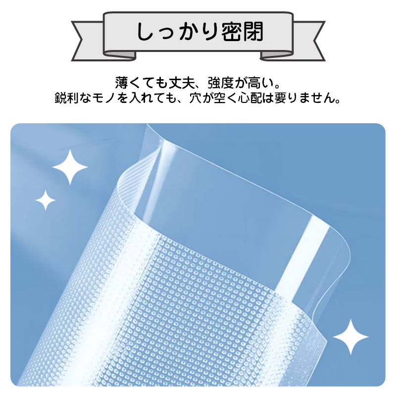 真空パック袋 22×32cm 30枚セット 真空パック機専用 袋タイプ 切れ目