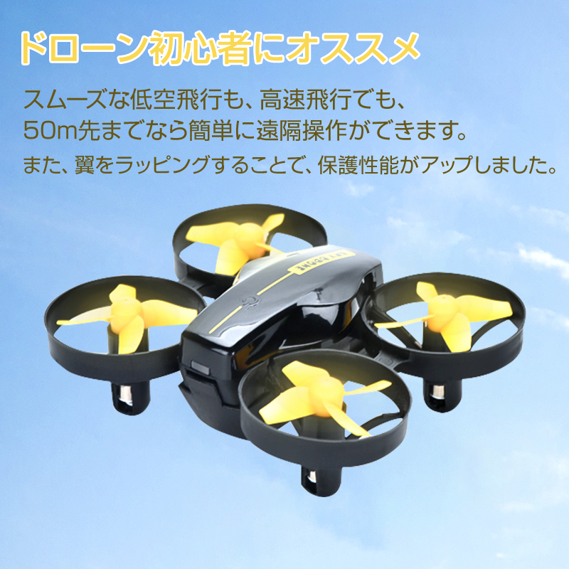 バッテリー1本おまけ ミニドローン カメラ付 100g以下 子供クリスマス