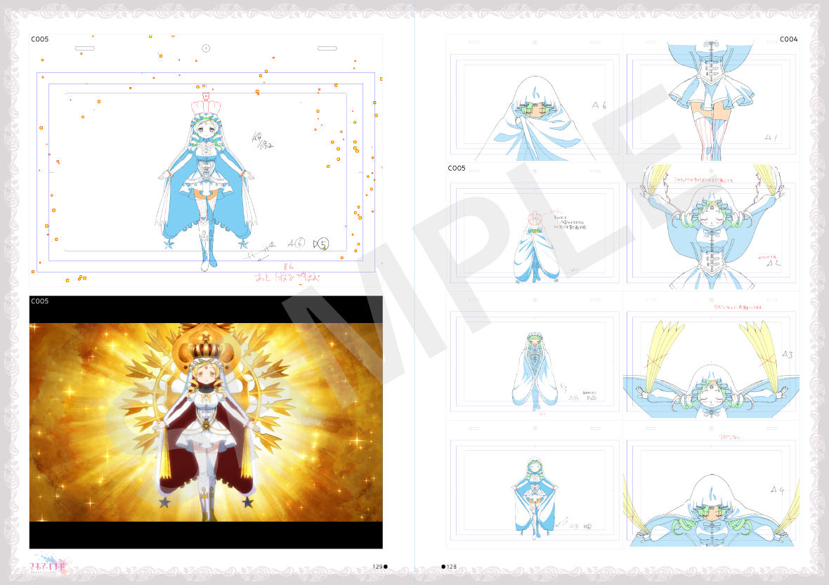 マギアレコード 魔法少女変身原画集 vol.2 | マギアレコード 魔法少女