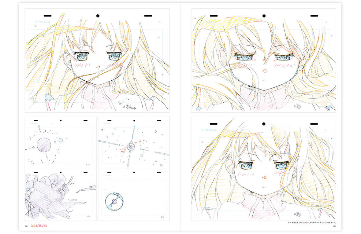 劇場版 魔法少女まどか☆マギカ KEYANIMATION NOTE extra 始まりの物語