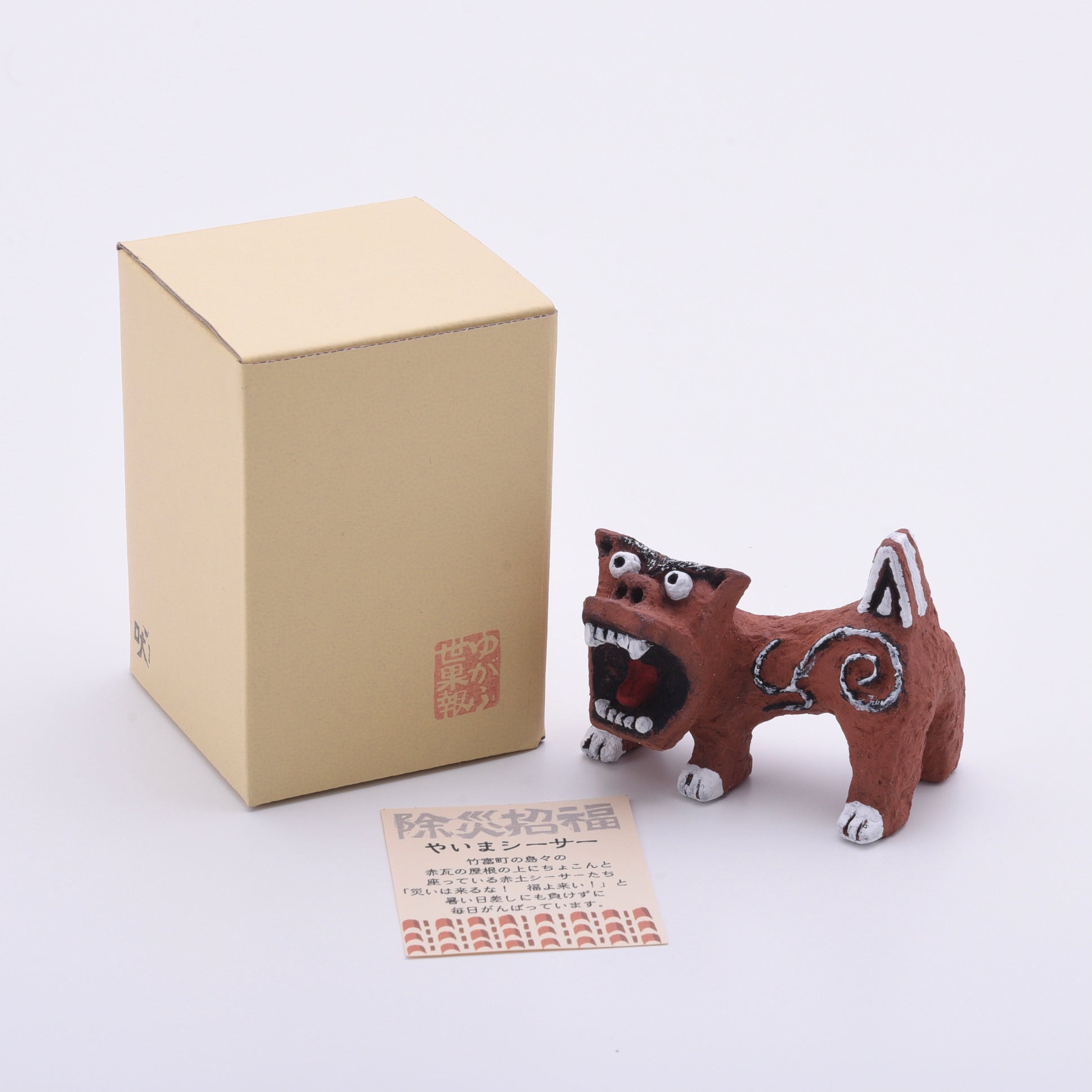 シーサー置物【吠】 – 島土産オンラインショップ