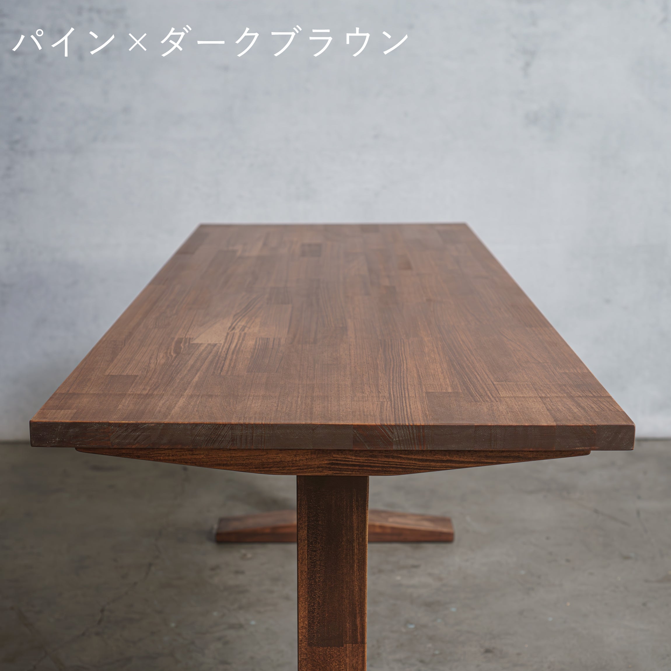 木製 テーブル / デスク パイン材 工型 オーダーメイド【清水材木店】