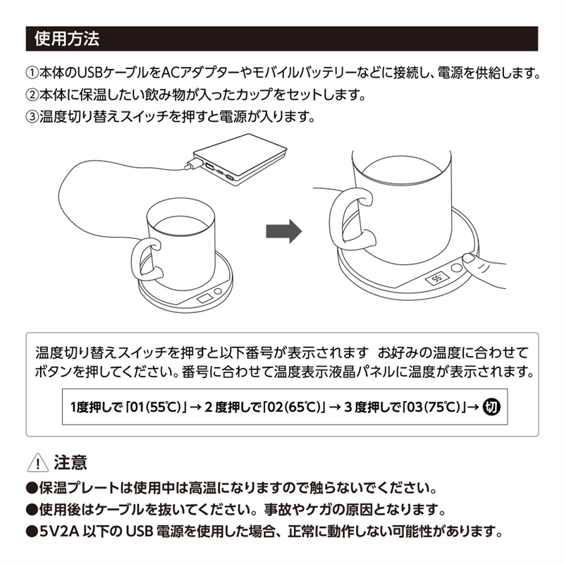 MARKLESS STYLE USBカップウォーマー スクエア ホワイト TD-0007-044 1