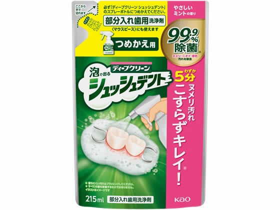 KAO ディープクリーン シュッシュデント 部分入れ歯洗浄剤 つめかえ 1