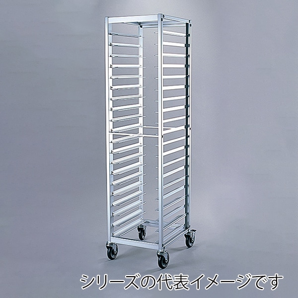 アルミ天板ラック フレンチサイズ用 SN4735 790000060 1個（ご注文単位