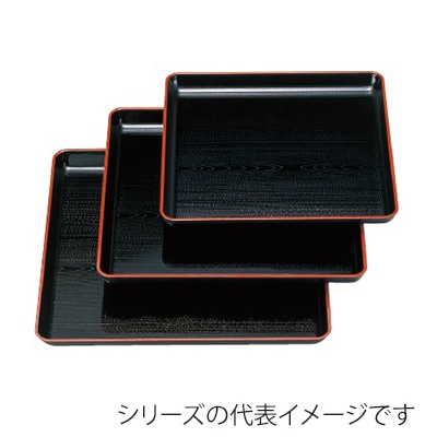 若泉漆器 角盆 黒天朱 新木目 尺1寸 ノンスリップ加工 1-72-5 1個（ご