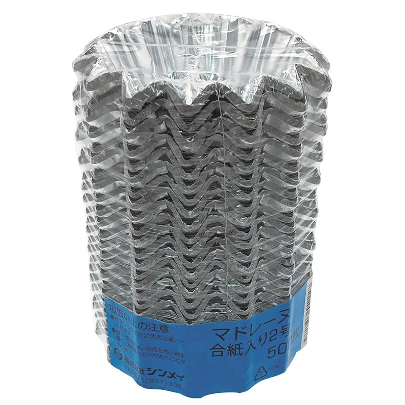 シンメイ アルミケース マドレーヌ 合紙入 2号 1パック（ご注文単位20