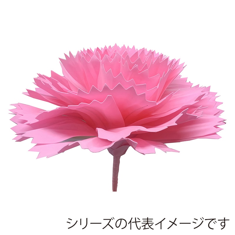 マッセ ウレタンフラワー カーネーション ピンク M P－320 1個（ご注文