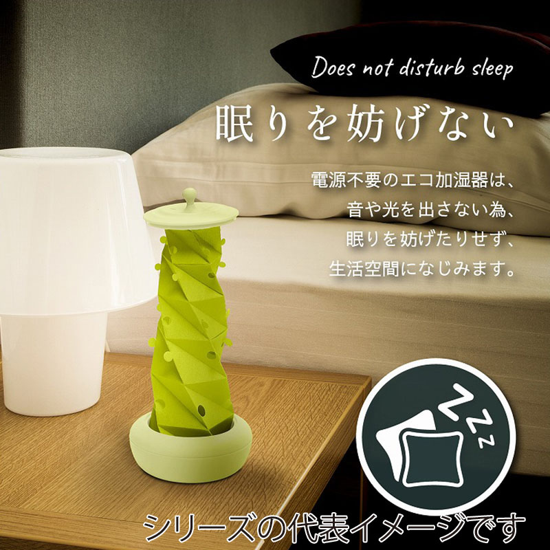 ミクニライフ＆オート エコ加湿器 ちょこっとオアシス タワーポット