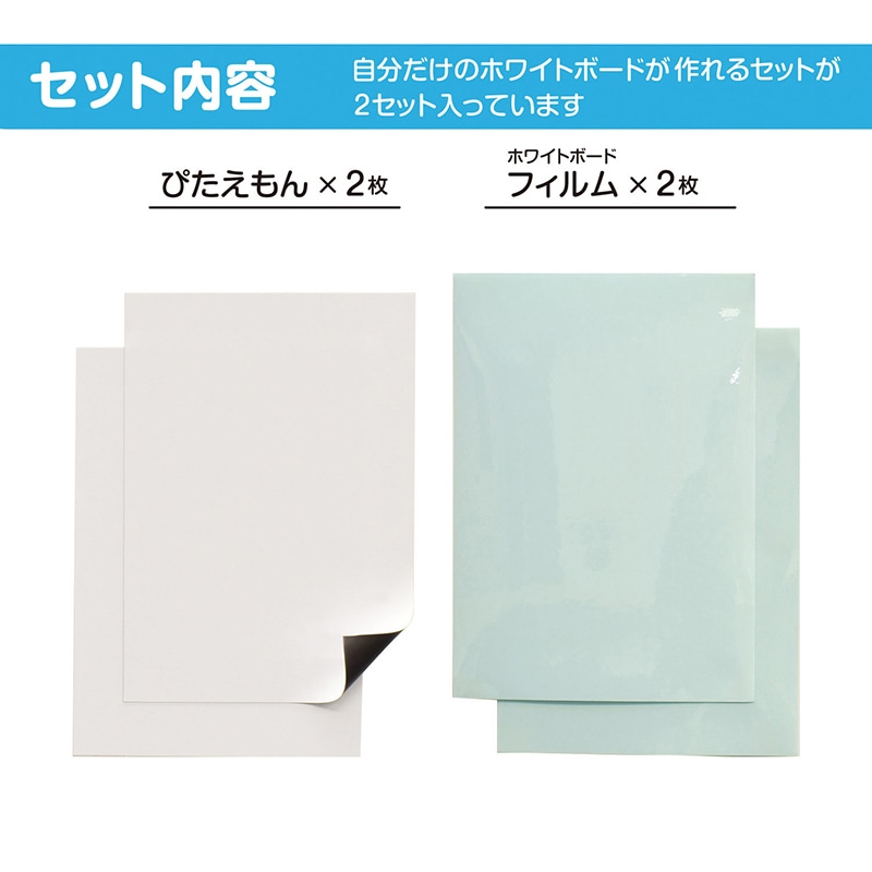 マグエックス マグネット用紙 ぴたえもん レーザープリンタ用 ホワイト