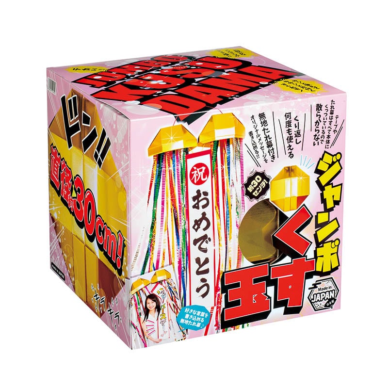 カネコ クラッカー ジャンボくす玉 DK-G 1個（ご注文単位4個）【直送品