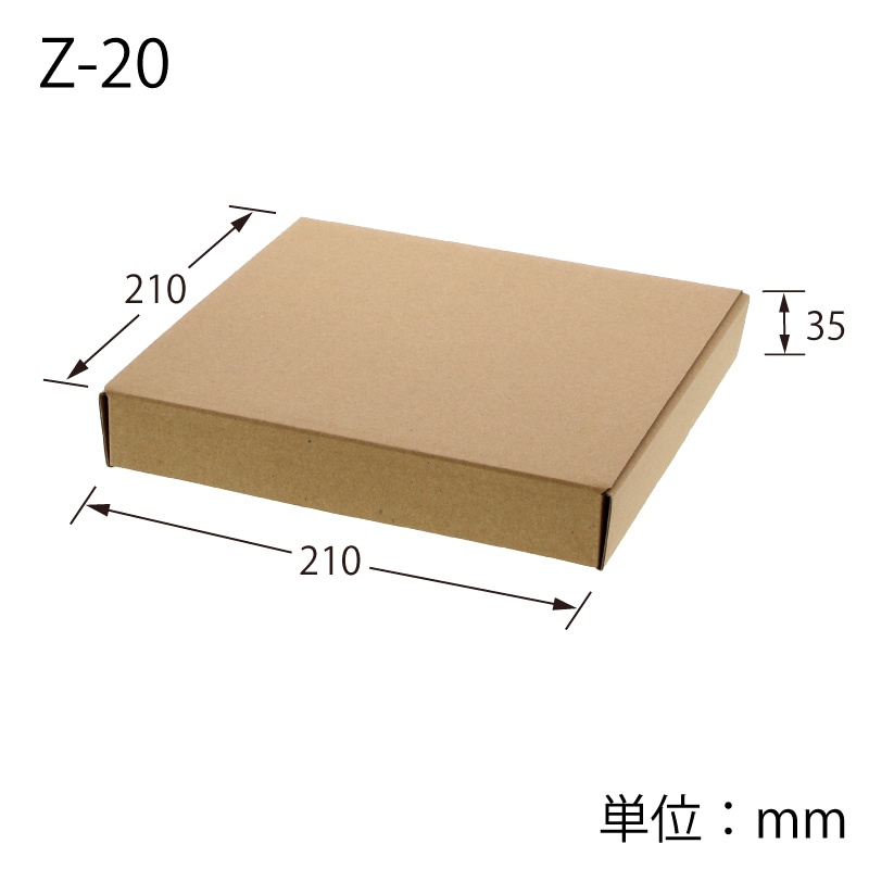 HEIKO 箱 ナチュラルボックス Z-20 プレート皿1枚用 10枚/袋 006202010