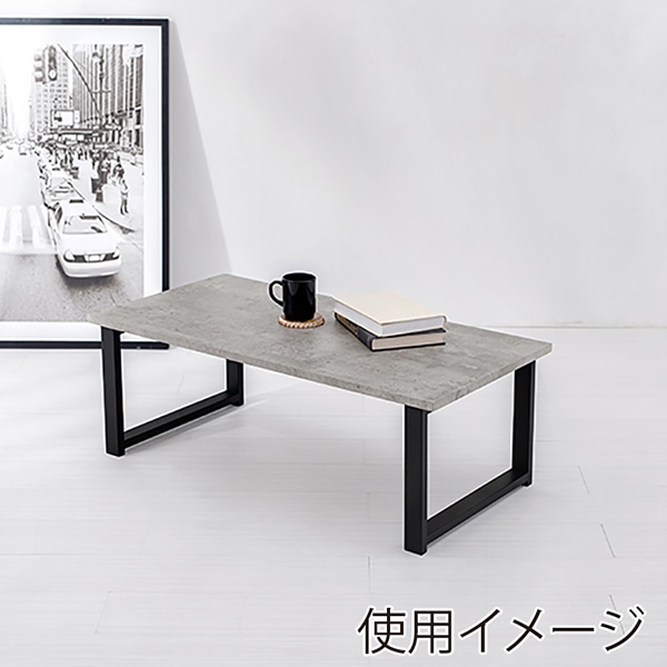 萩原 ローテーブル 幅90cm 四角脚 マーブルグレー LT-4394MGY 1台（ご