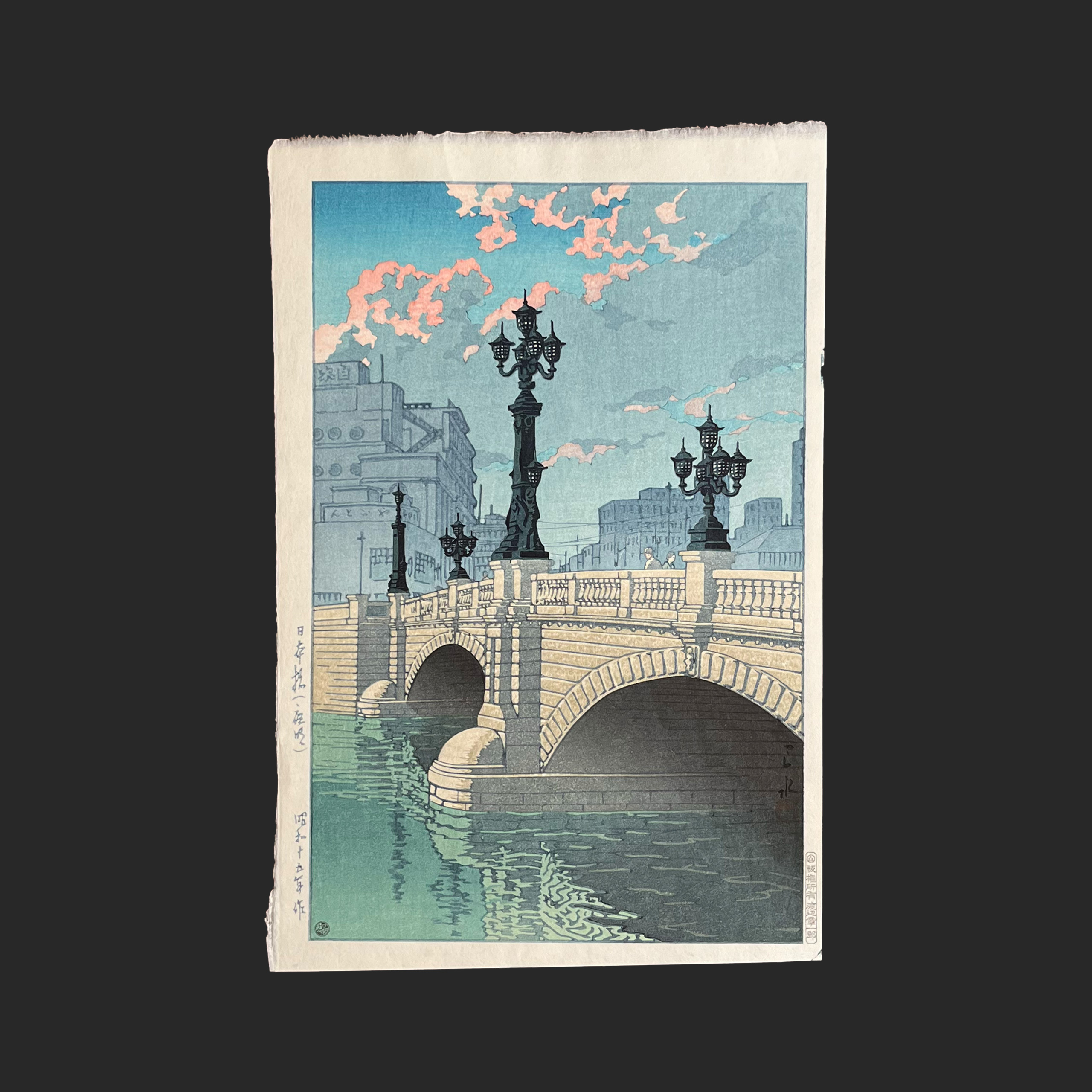 川瀬 巴水 KAWASE Hasui 日本橋（夜明） | 新版画通販専門店：新版画