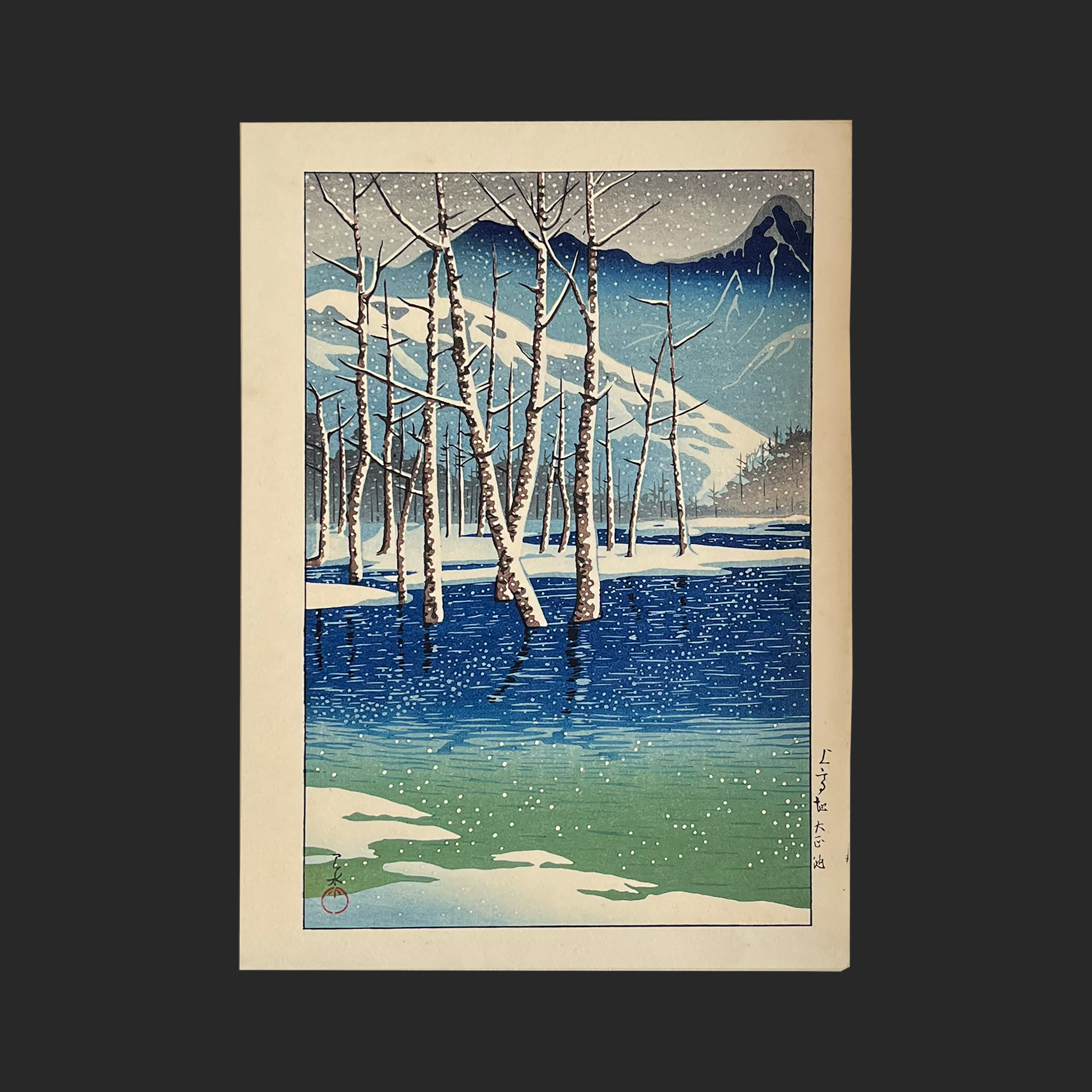 川瀬 巴水 KAWASE Hasui 日本新八景 渓谷図 | 新版画通販専門店：新