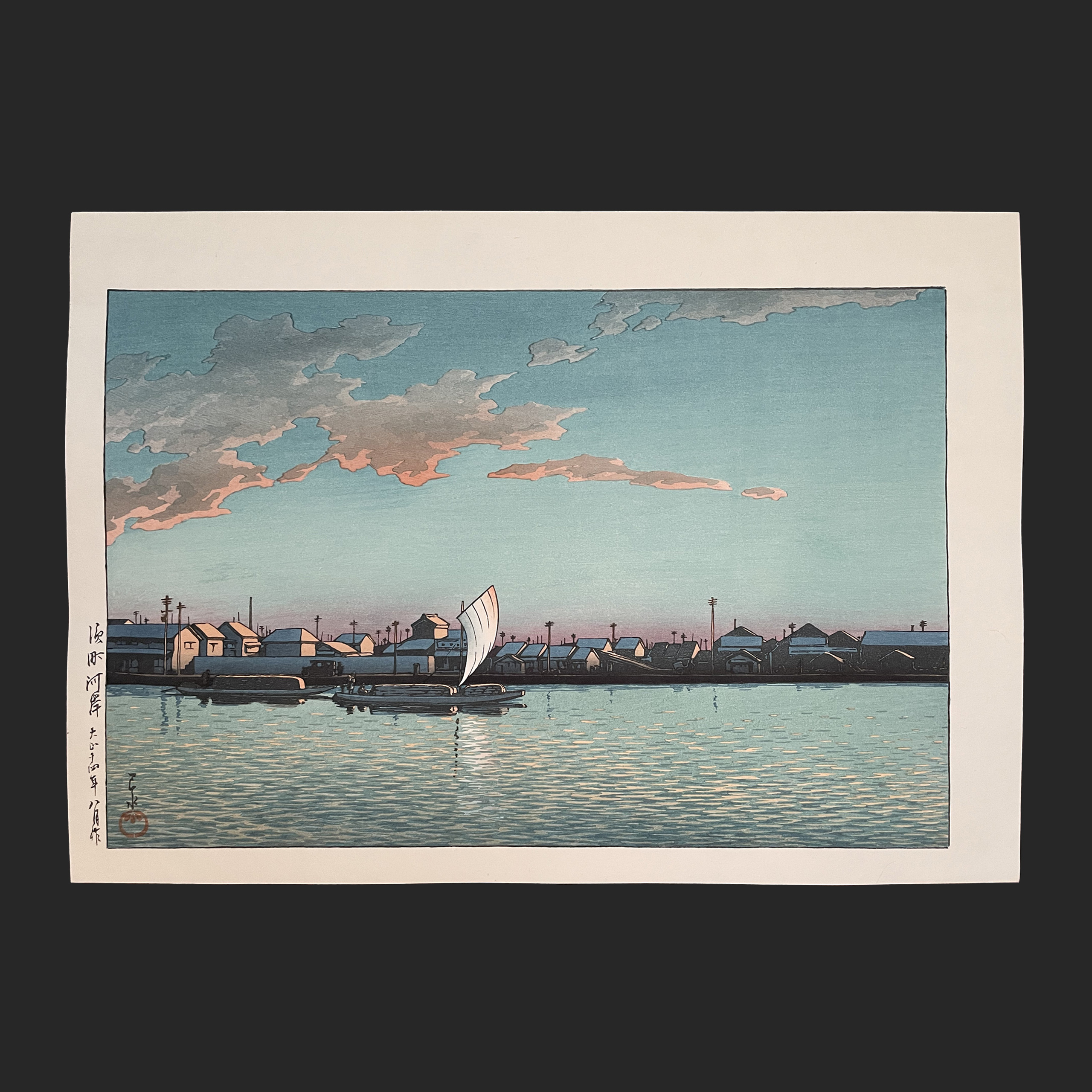 川瀬 巴水 KAWASE Hasui 浜町河岸 | 新版画通販専門店：新版画ドットコム