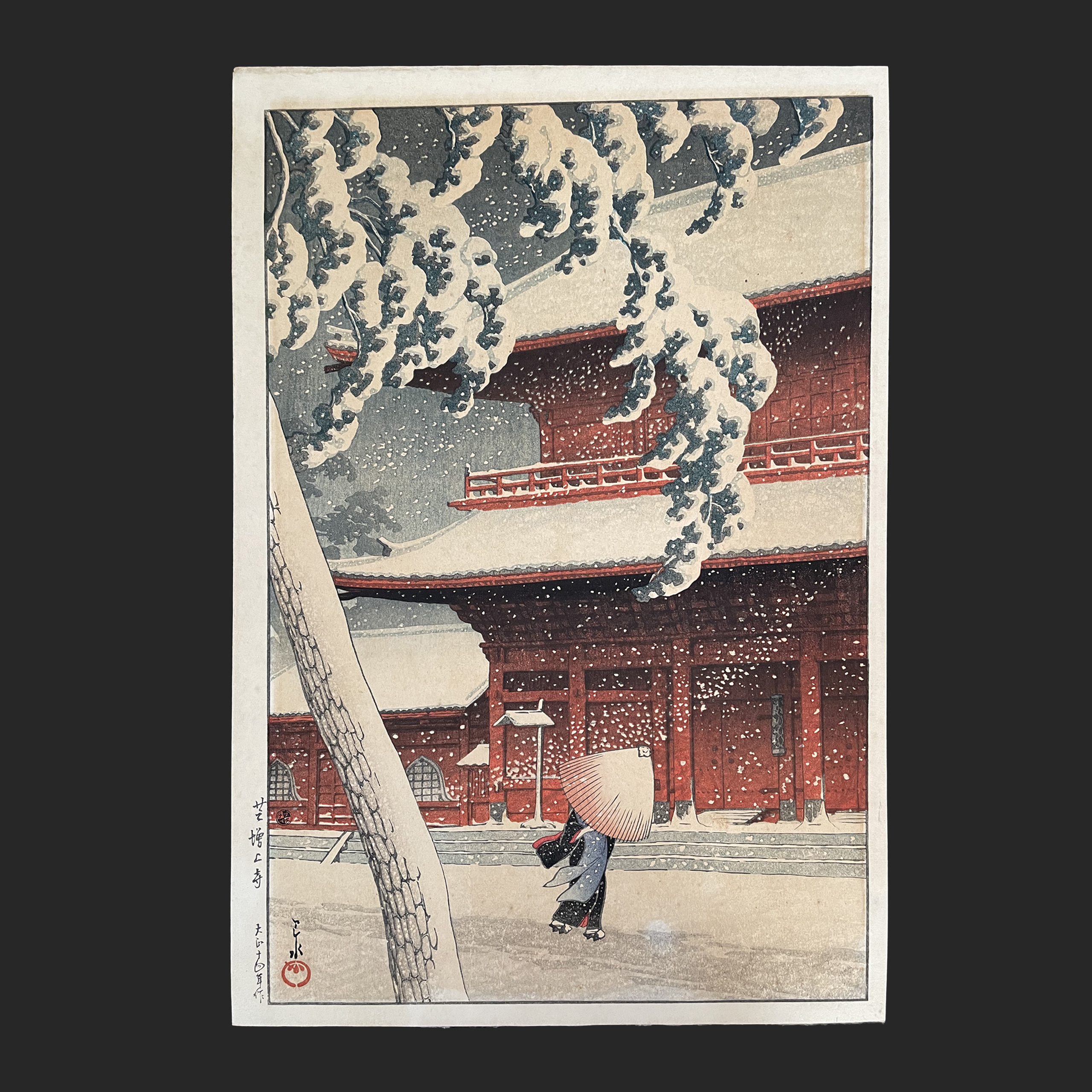 川瀬 巴水 KAWASE Hasui 芝増上寺 | 新版画通販専門店：新版画ドットコム