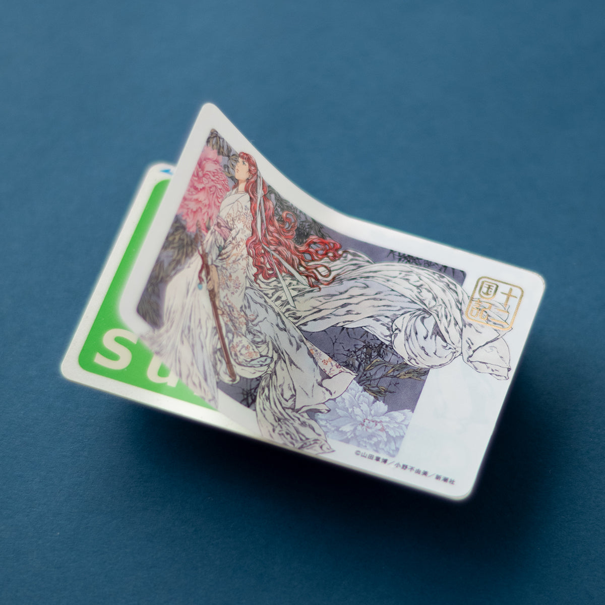 十二国記」ICカードステッカー【一】 – 新潮ショップ