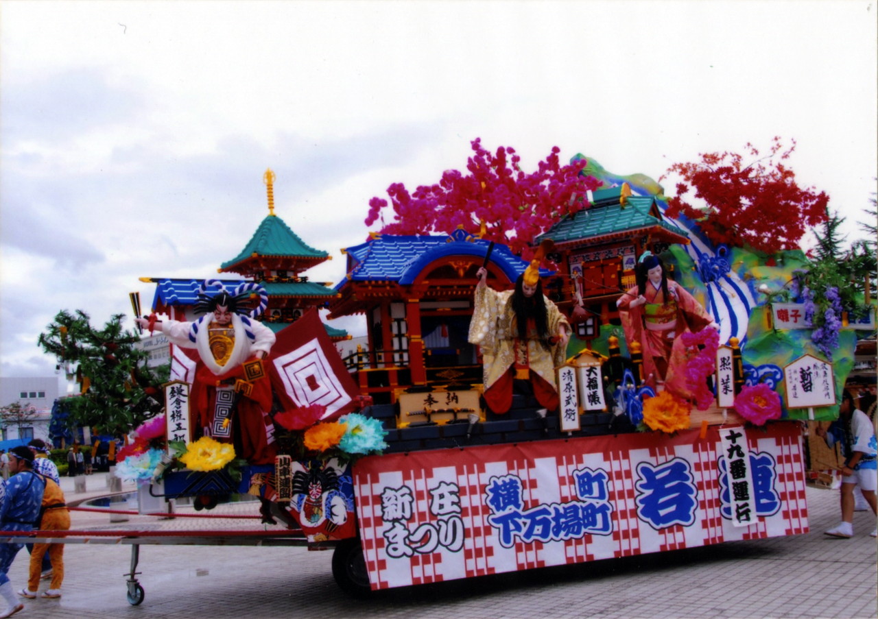 風流 暫｜新庄まつり公式ホームページ｜ユネスコ無形文化遺産登録 | 国