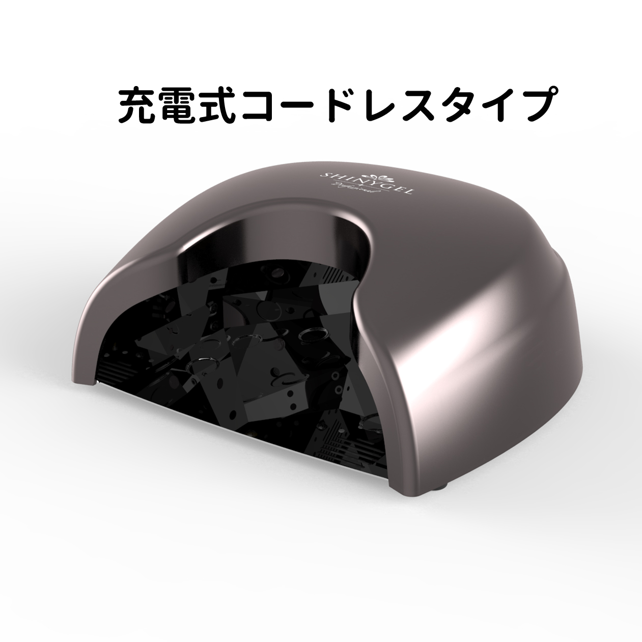 修理ご依頼受付フォーム | SHINYGEL-シャイニージェル-