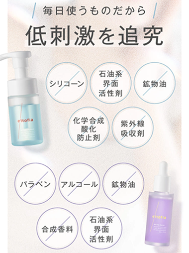 エルトフィアカームグリップツインの口コミ評判｜悪い口コミは本当