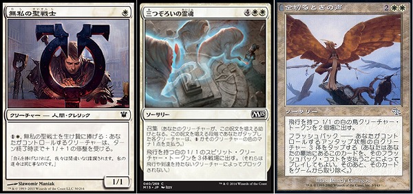 これが新たな白単の形？白単トークン紹介｜MTG Pauperブログ”シミてく