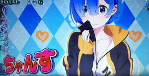 リゼロ パネル ジャージレムからゼロからっしゅMAX - 真パチスロ備忘録