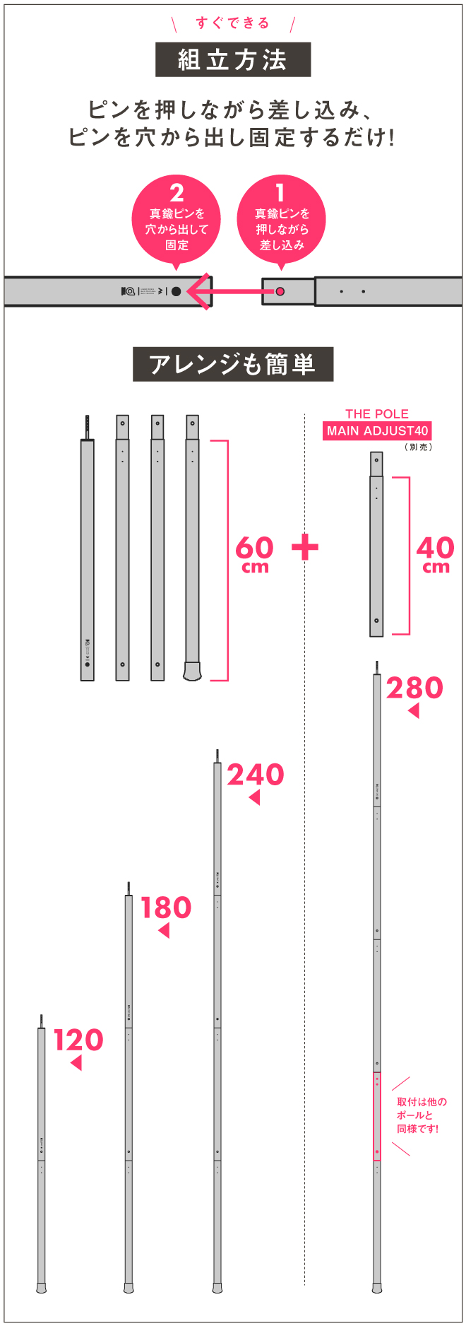 THE POLE MAIN240 メインポール | タープポール SINANO WORKS