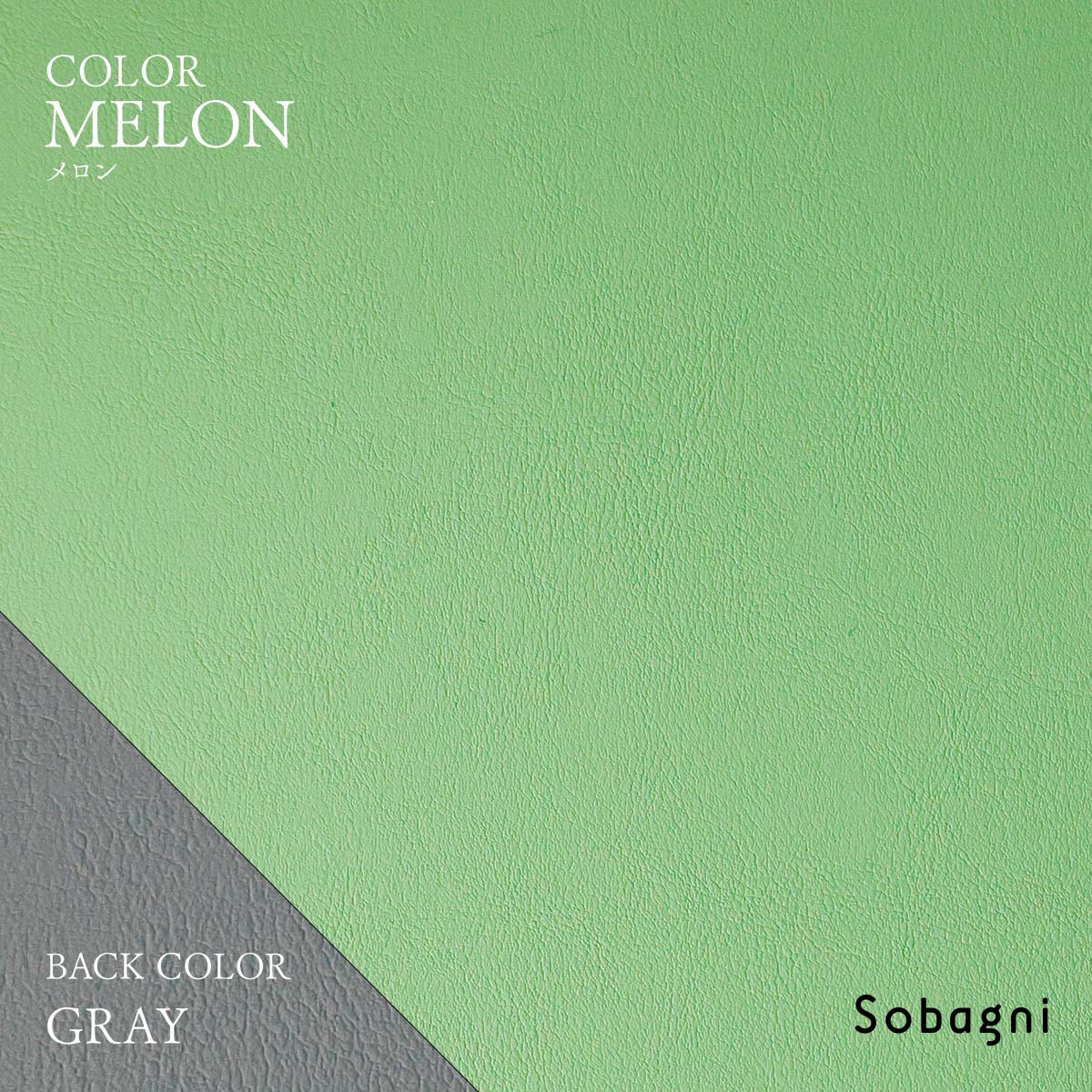 ソバニ公式 Wフェイス A4カット売り リバーシブル エシカル合皮