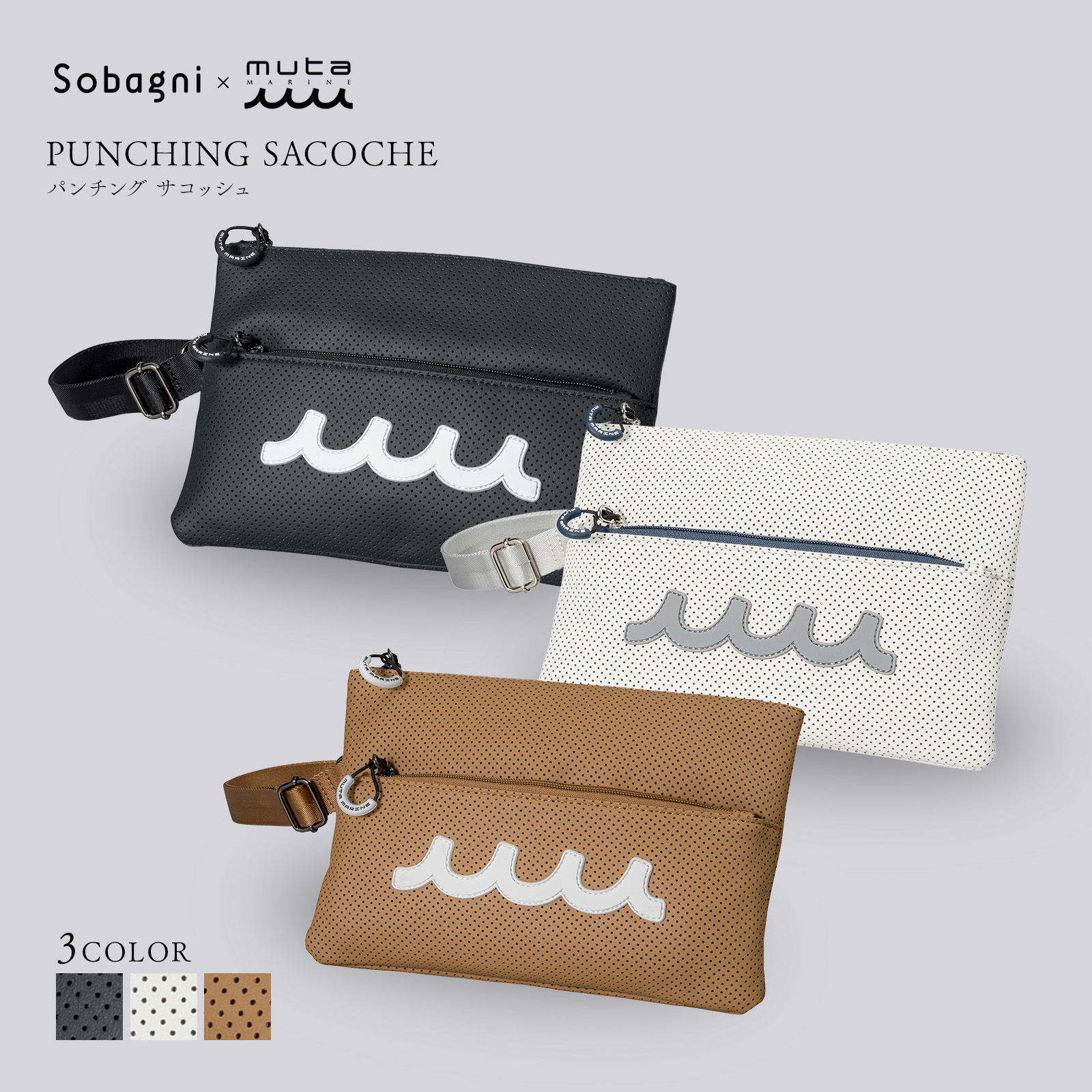ソバニ公式 スタイリッシュな軽やかサコッシュ 【muta パンチング