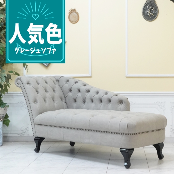 カウチソファ vkp101k アンティークそっくり市場