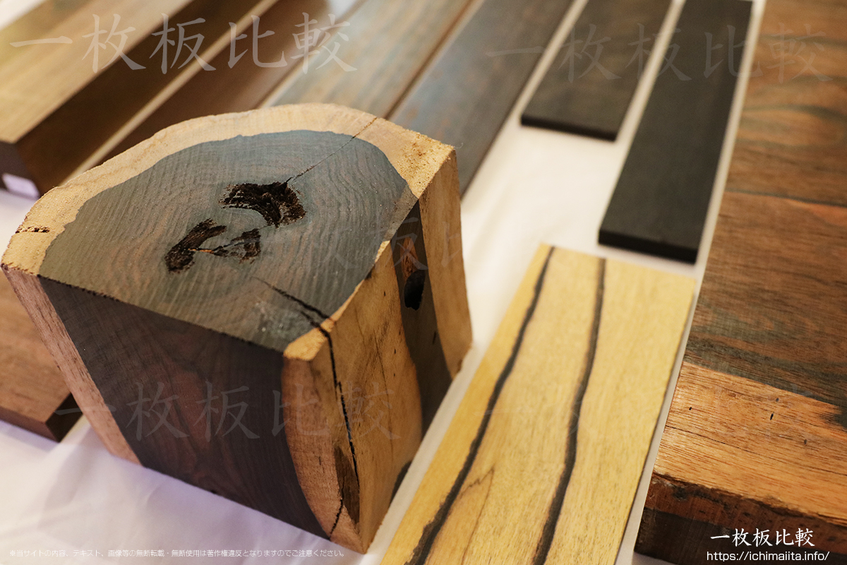 黒檀の分類 | 一枚板比較
