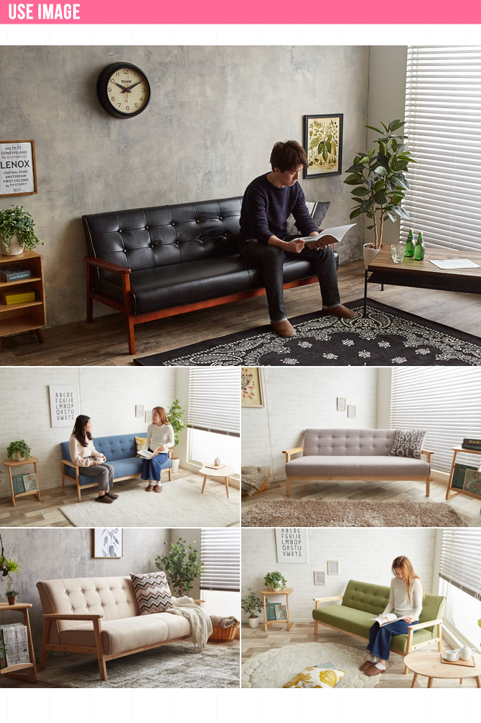 ミッドセンチュリーレトロモダンなソファ【NEW RETRO】 ヴィンテージ3