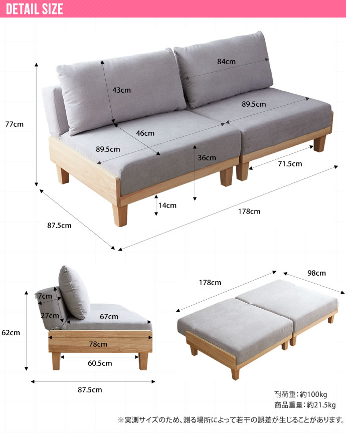 Estela】リクライニングソファベッド｜北欧インテリア・家具の