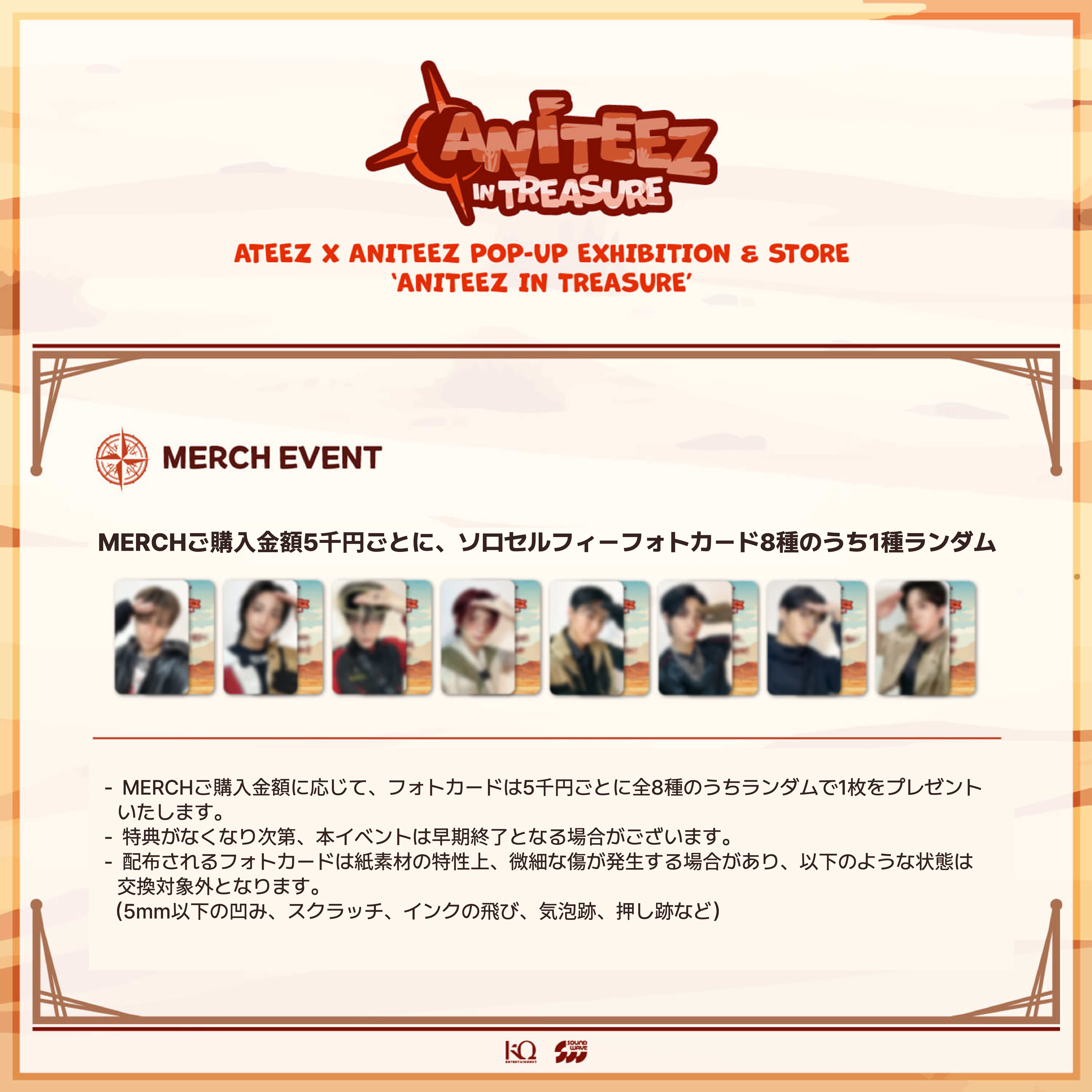 ANITEEZ IN TREASURE】 STITCH WAPPEN SET | SOUNDWAVE JAPAN ONLINE STORE