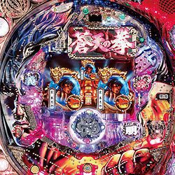 パチンコ「ぱちんこCR蒼天の拳」アプリ | スペック・ボーダー・保留