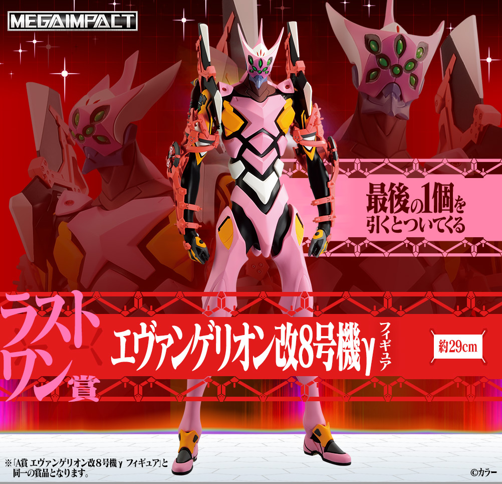 一番くじ シン・エヴァンゲリオン劇場版～作戦開始！～｜一番くじ