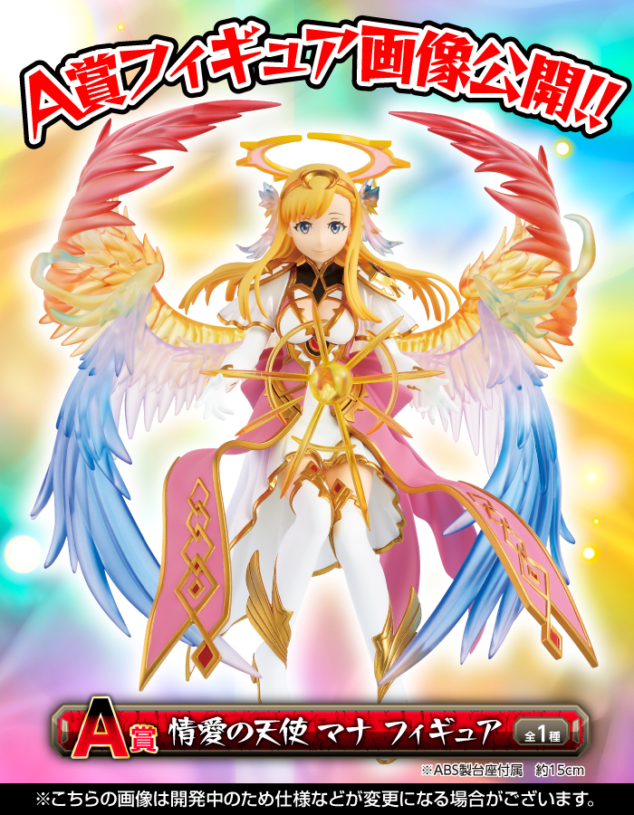 一番くじ モンスターストライク vol.3 ～5th Anniversary～｜一番くじ