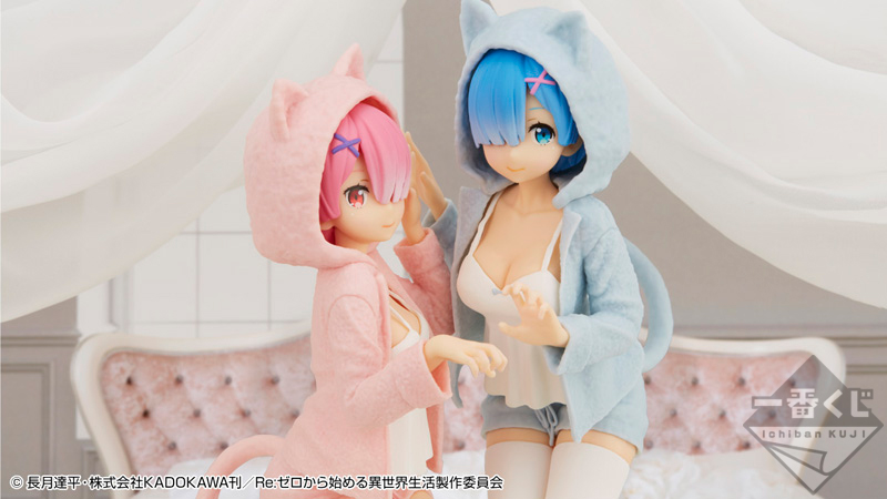 一番くじ Re:ゼロから始める異世界生活-いつでもあなたと一緒だよ