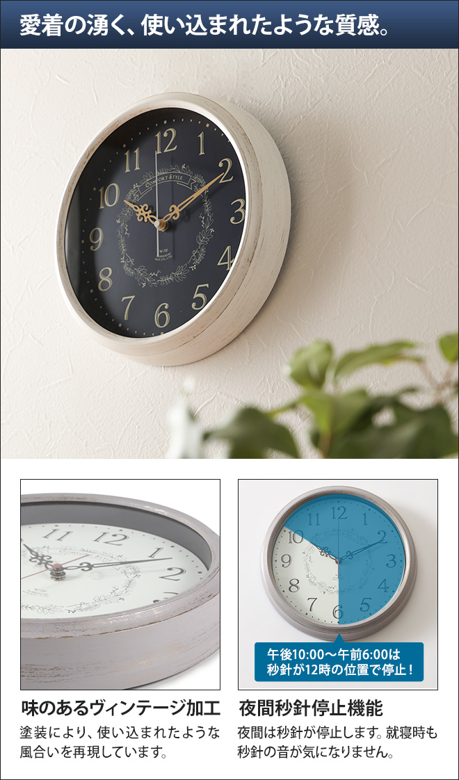 MAG 電波ウォールクロック | セレクトショップ・AQUA（アクア）