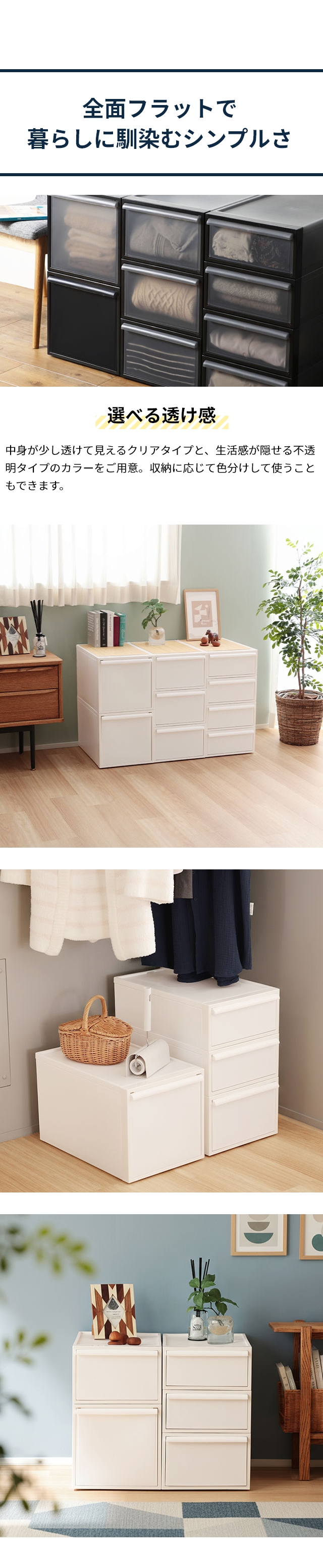 ライクイット 【選べる豪華特典】 クローゼットシステム引出しM 3個