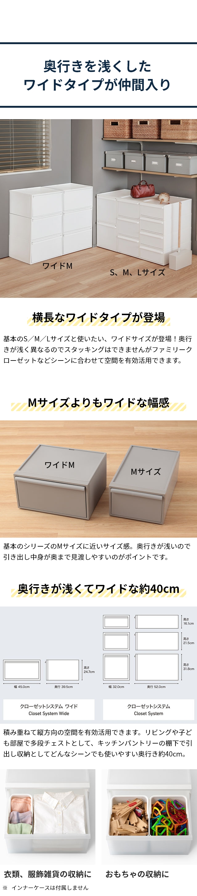ライクイット 【選べる豪華特典】 クローゼットシステム引出しM 3個