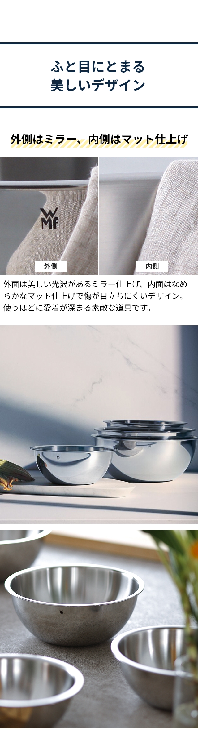 ヴェーエムエフ 【選べる豪華特典】 グルメ キッチンボウル4Pセット