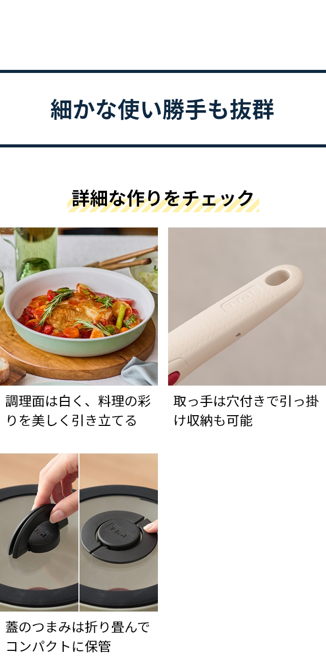 ティファール 【豪華特典付き】 フライパンセット インジニオ・ネオ IH