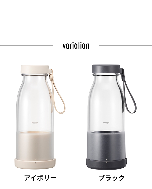 ビタントニオ 【選べる豪華特典】 コードレスマイボトルブレンダー VBL
