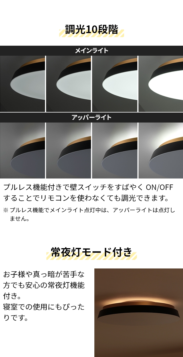 スワン電器 タイラ シーリングライト ACE-175 アッパーライト 間接照明