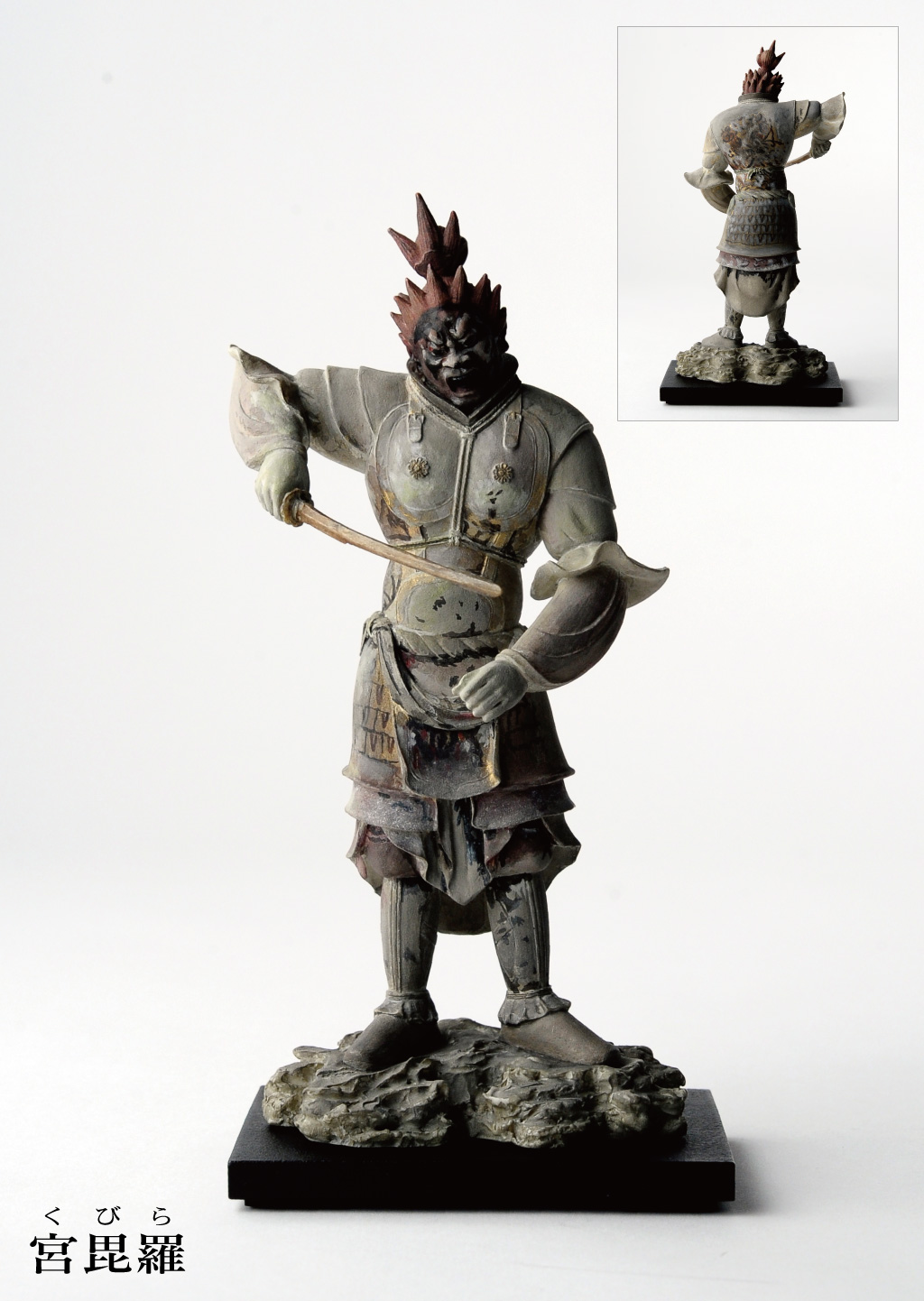 TanaCOCORO[掌] 十二神将 | 仏像フィギュアのイスムウェブショップ