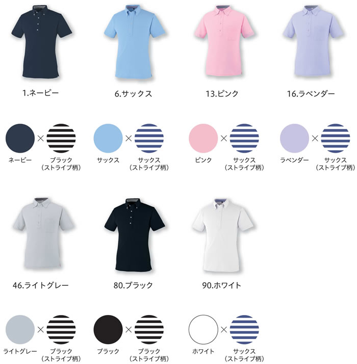 9020 DRYボタンダウン半袖ポロ 小倉屋（kokuraya） 春夏 作業服