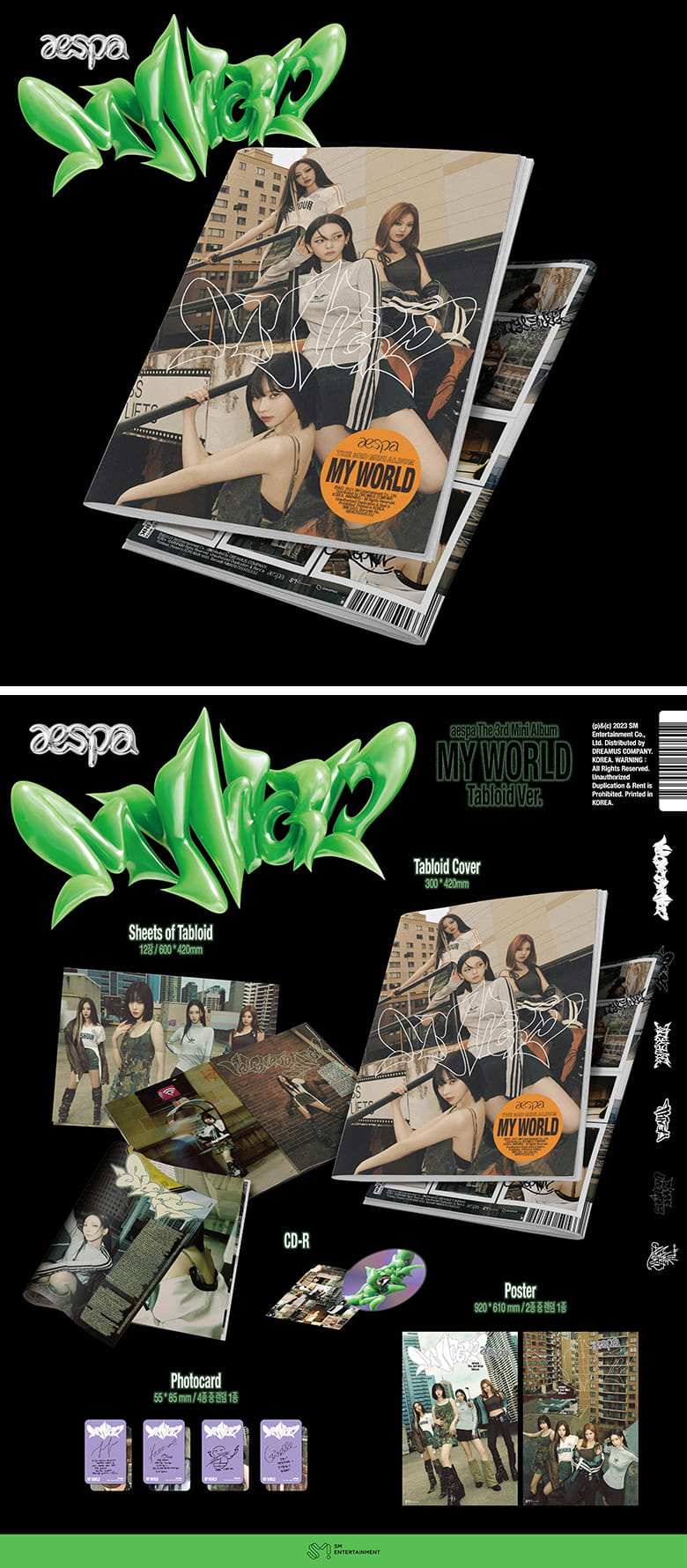 aespa（エスパ）「MY WORLD」 特設サイト