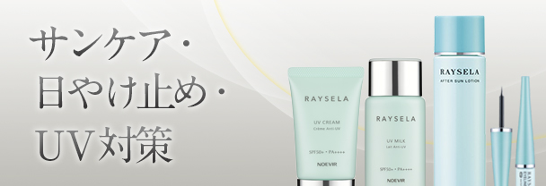 美容液｜バイオサイン インナートリートメント リポソーム リフィール